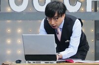 おいでやす小田