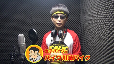 バイク川崎バイク