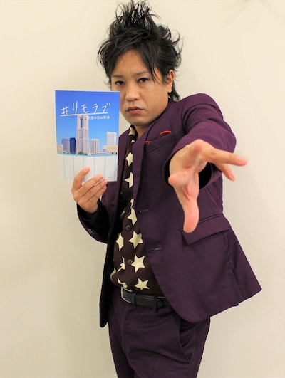 ぺこぱ松蔭寺 (c)日本テレビ