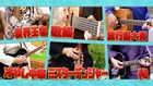 「相席食堂」ギタリストロケ後半戦に“流行語大賞”や“冷やし中華”が登場