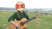 「流し-1グランプリ」の出演者イメージ。(c)ABCテレビ