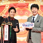 かまいたち山内やぼる塾が歌ネタ、MC麒麟川島「次々に濃いメニュー」
