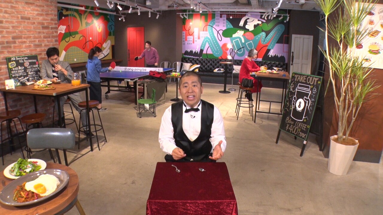 ハライチ澤部、マジシャンの“スーパー澤部”に扮してトリック仕掛ける