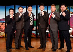 ナイツ司会「お笑い演芸館＋」100回SP、中川家とサンド出演で漫才サミット集結