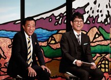 ナイツ (c)BS朝日