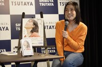 尼神インター誠子