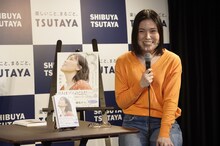 尼神インター誠子