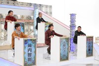 プレゼンターの（前列左から）陣内、千原ジュニア、市川右團次と、タカアンドトシ（後列）。(c)ABCテレビ