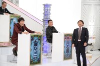 番組のワンシーン。(c)ABCテレビ