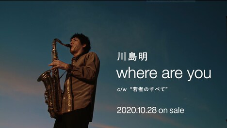 「SLENDERIE ideal」ティザー映像より。