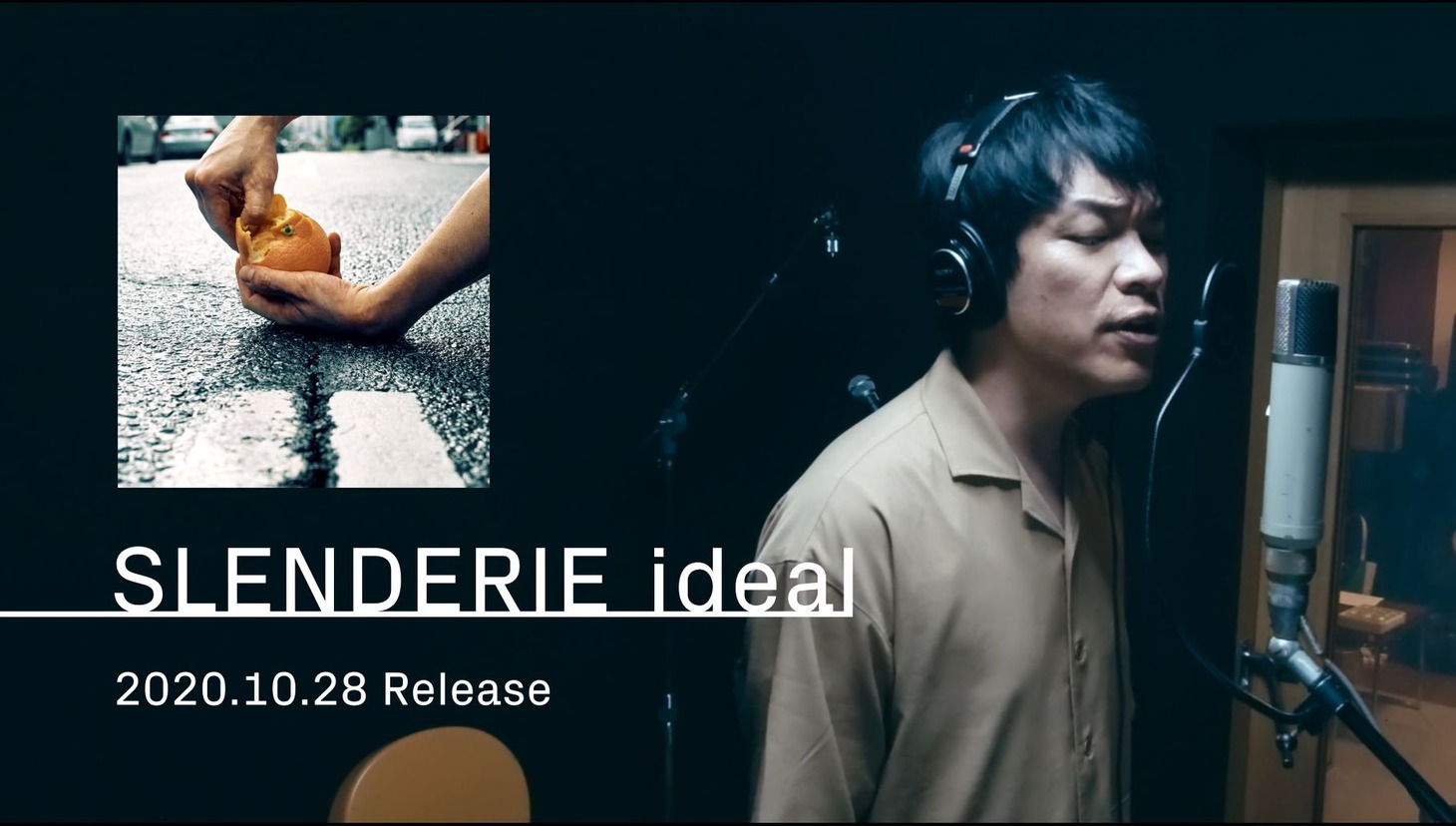 「SLENDERIE ideal」ティザームービーより。