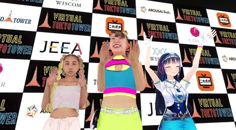 バーチャル東京タワーに出現した（左から）青山テルマ、フワちゃん、富士葵。