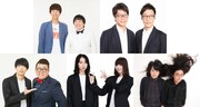 ニッポンの社長、男性ブランコ、20世紀、ハイツ友の会、胃似胃似胃