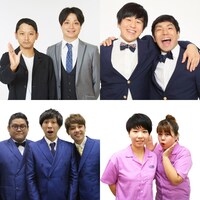 （左上から時計回りに）デルマパンゲ、いぬ、天才ピアニスト、なにわスワンキーズ。