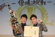 「第9回関西演芸しゃべくり話芸大賞」で優勝したラフ次元。左から梅村、空。