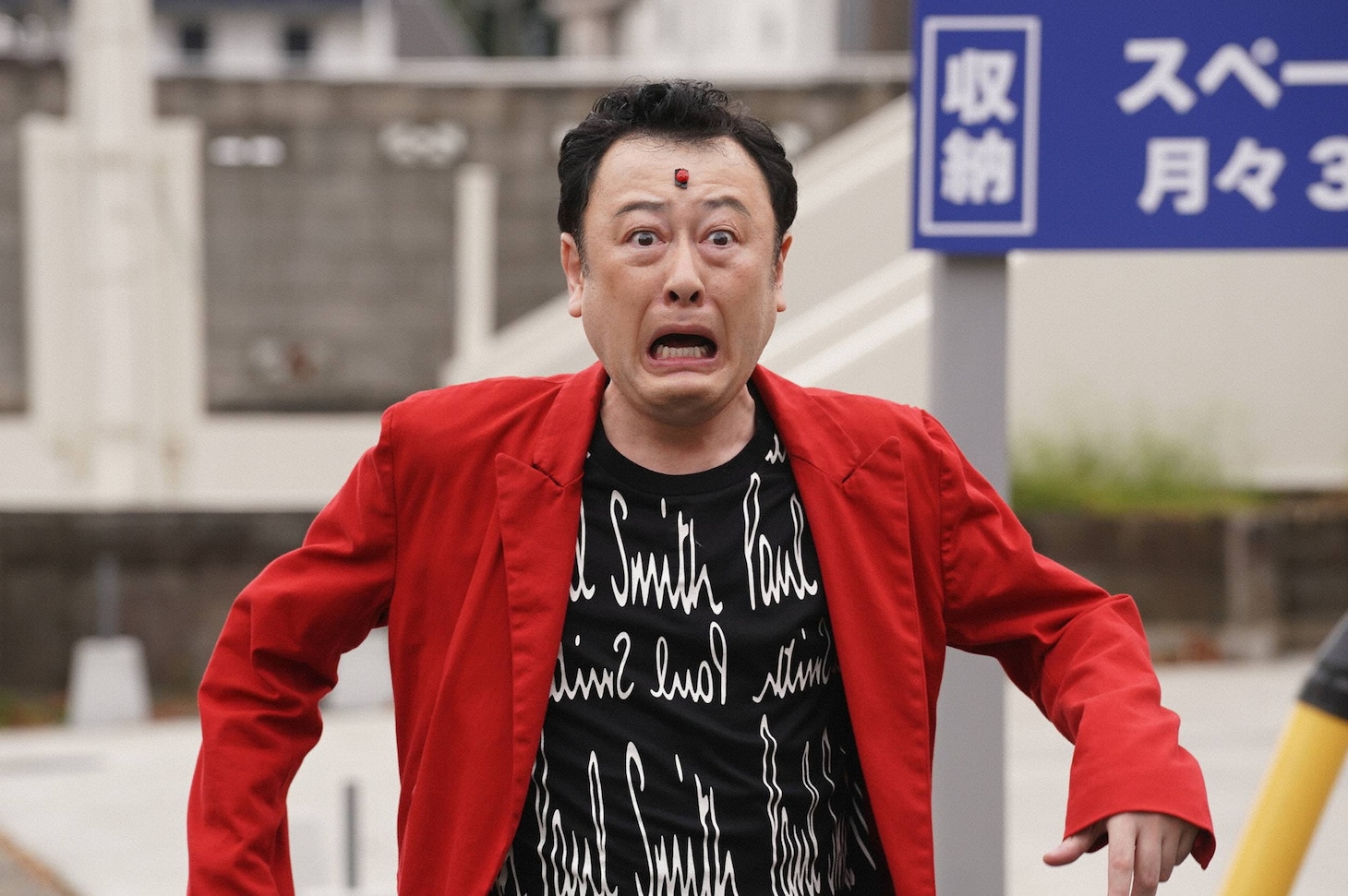 「木曜劇場『ルパンの娘』」第3話にゲスト出演するコウメ太夫。(c)フジテレビ