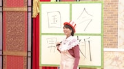 ぼる塾きりや (c)日本テレビ