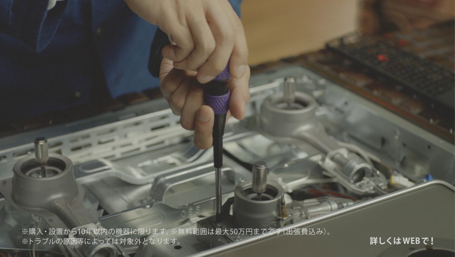くらしTEPCOのテレビCM「ヘンゼルとグレーテル」編より。