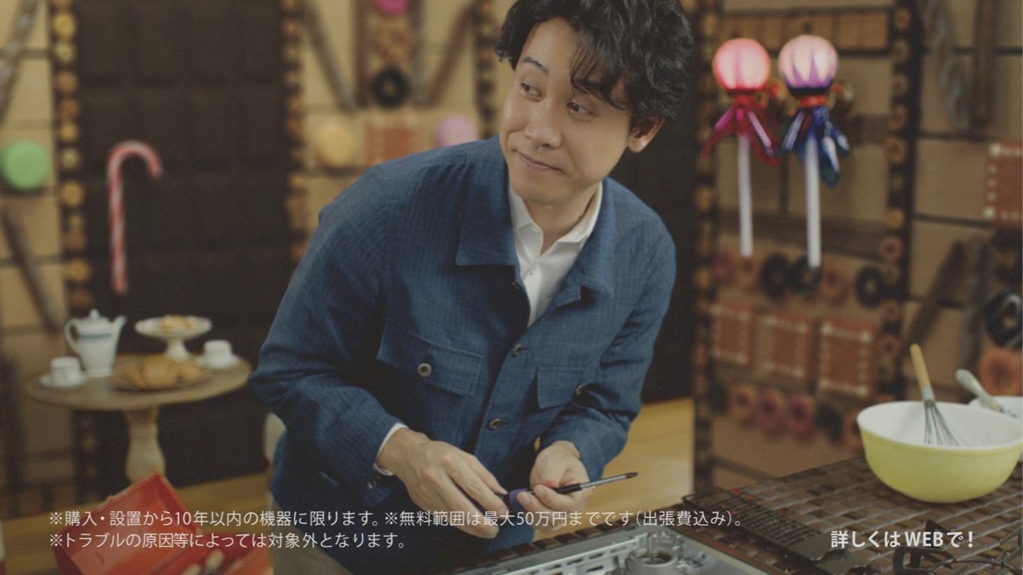 くらしTEPCOのテレビCM「ヘンゼルとグレーテル」編より。