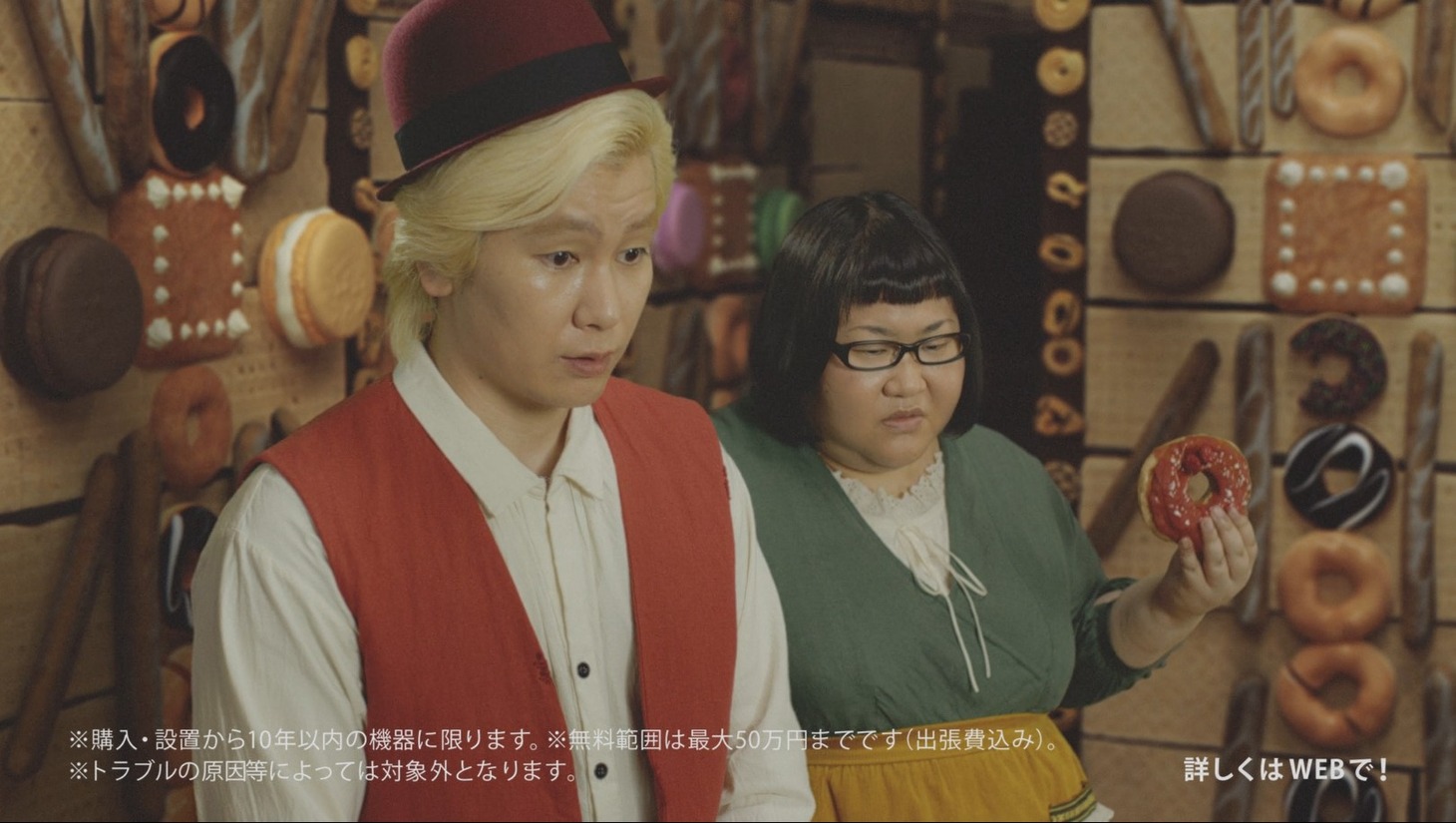 くらしTEPCOのテレビCM「ヘンゼルとグレーテル」編より。