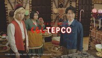 くらしTEPCOのテレビCM「ヘンゼルとグレーテル」編より。