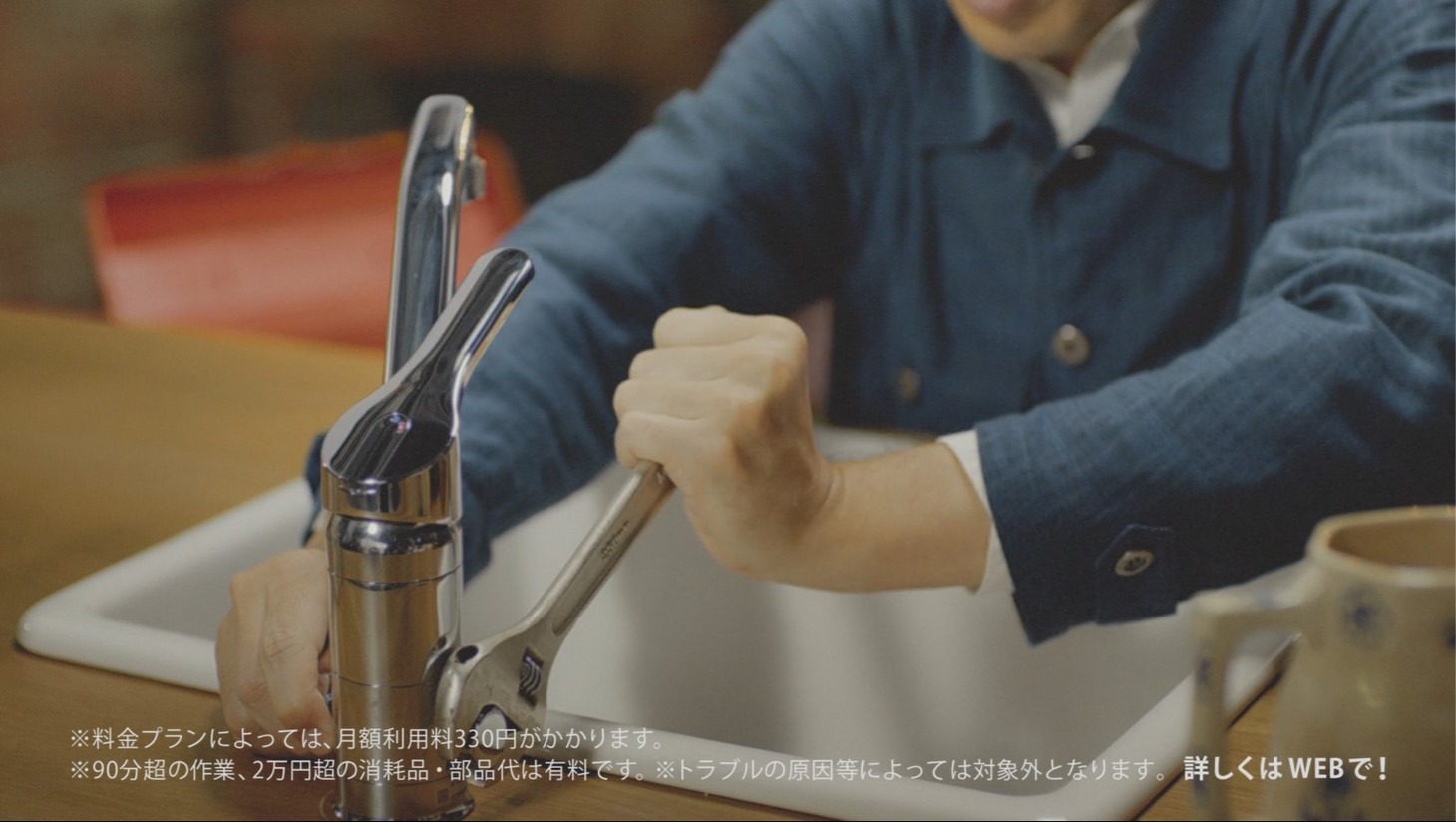 くらしTEPCOのテレビCM「3匹のこぶた」編より。