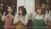 くらしTEPCOのテレビCM「3匹のこぶた」編より。