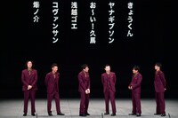 単独ライブ「3543」の様子。