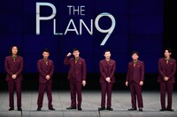 お披露目された新体制のザ・プラン9。