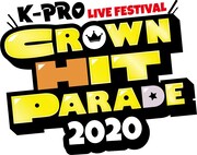 「K-PROライブフェスティバル クラウンヒットパレード2020」ロゴ