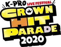 「K-PROライブフェスティバル クラウンヒットパレード2020」ロゴ