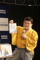 すゑひろがりず三島