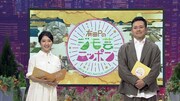 左から保里小百合アナウンサー、くりぃむしちゅー有田。(c)NHK