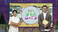 左から保里小百合アナウンサー、くりぃむしちゅー有田。(c)NHK