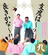 「すゑひろがりずのまいにち寿!!」より、すゑひろがりず南條のオススメページ。