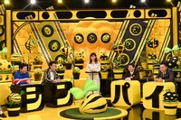 （左から）霜降り明星、新井恵理那、爆笑問題。(c)テレビ朝日