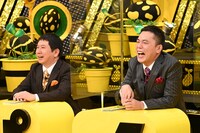 爆笑問題 (c)テレビ朝日