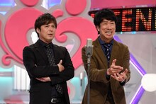 テンダラー (c)読売テレビ