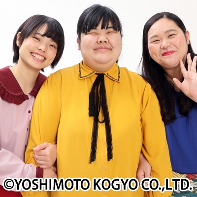 ぼる塾