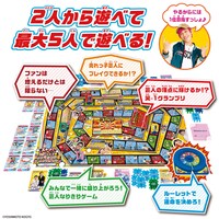 「よしもと笑-1ボードゲーム」の遊び方。
