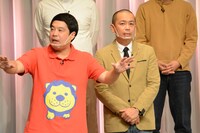 タカアンドトシ