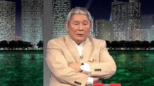 ビートたけし (c)NHK
