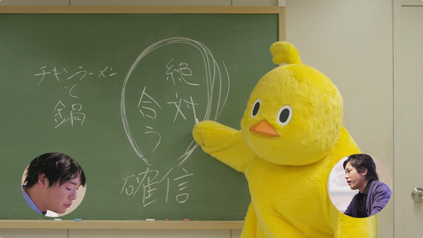 Web動画「ぺこぱのなべぱ篇」より。