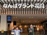 「霜降りバラエティ」1時間SPに出演する霜降り明星。(c)テレビ朝日