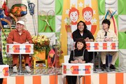 「特盛！よしもと 今田・八光のおしゃべりジャングル」のワンシーン。(c)読売テレビ