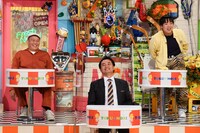 「特盛！よしもと 今田・八光のおしゃべりジャングル」のワンシーン。(c)読売テレビ