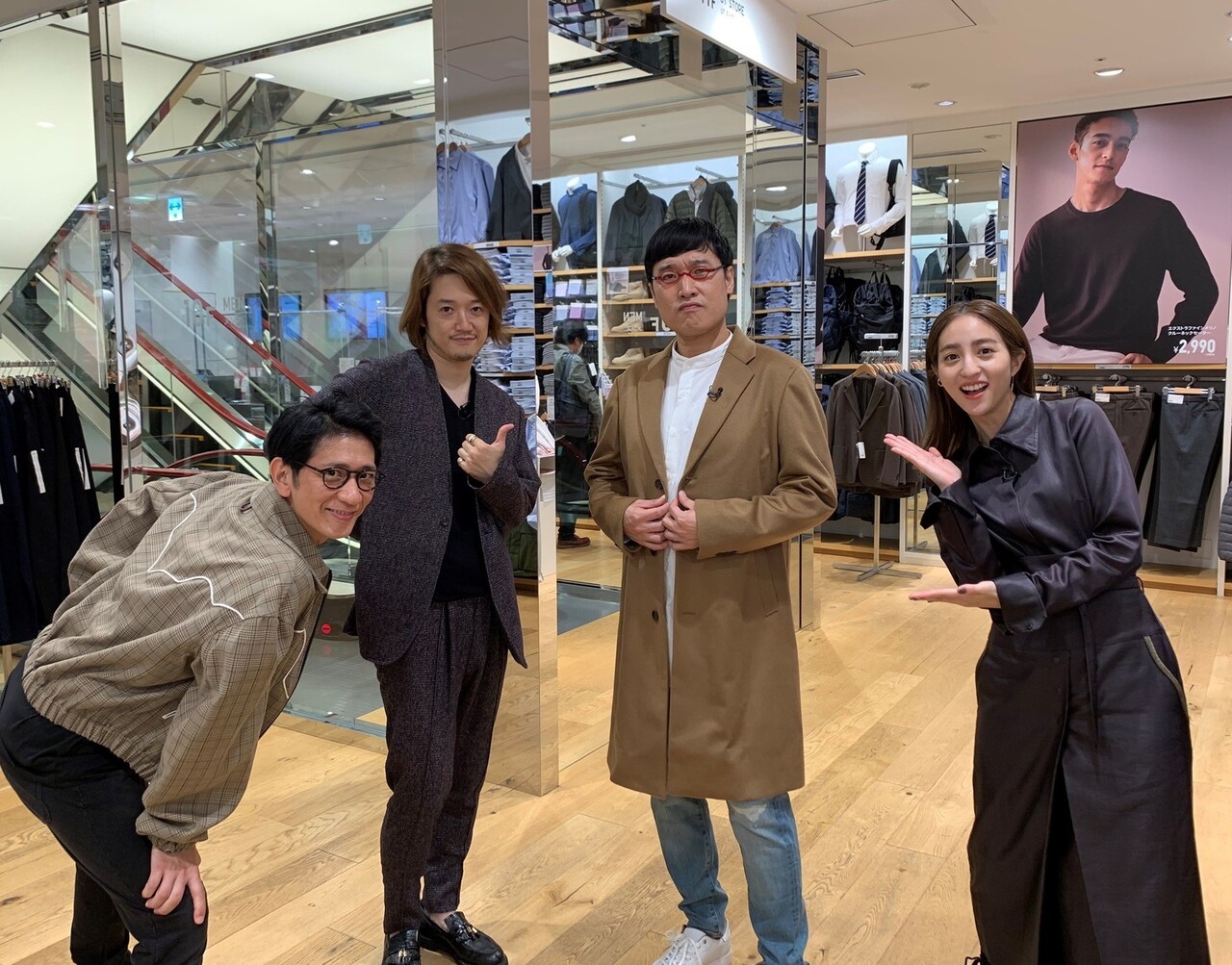 南キャン山里、秋ファッションでイケてる旦那を目指す「裏技
