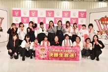 「女芸人No.1決定戦 THE W 2020」ファイナリスト。前列左からオダウエダ、Aマッソ、ゆりやんレトリィバァ、はなしょー、スパイク。後列左からTEAM BANANA、ぼる塾、紅しょうが、吉住、にぼしいわし。
