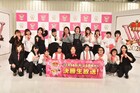 「THE W」会見でファイナリストたちの思惑が交錯、吉住「顔ファンを増やしたい」