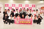 「女芸人No.1決定戦 THE W 2020」ファイナリスト。前列左からオダウエダ、Aマッソ、ゆりやんレトリィバァ、はなしょー、スパイク。後列左からTEAM BANANA、ぼる塾、紅しょうが、吉住、にぼしいわし。